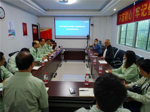 勘測設(shè)計(jì)研究院與廣西白龍核電項(xiàng)目部開展技術(shù)交流 提升工程協(xié)同能力