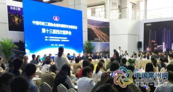 “十三五”期間常州制造智能節(jié)電路燈引領綠色照明新風尚，技術交流助力全國推廣